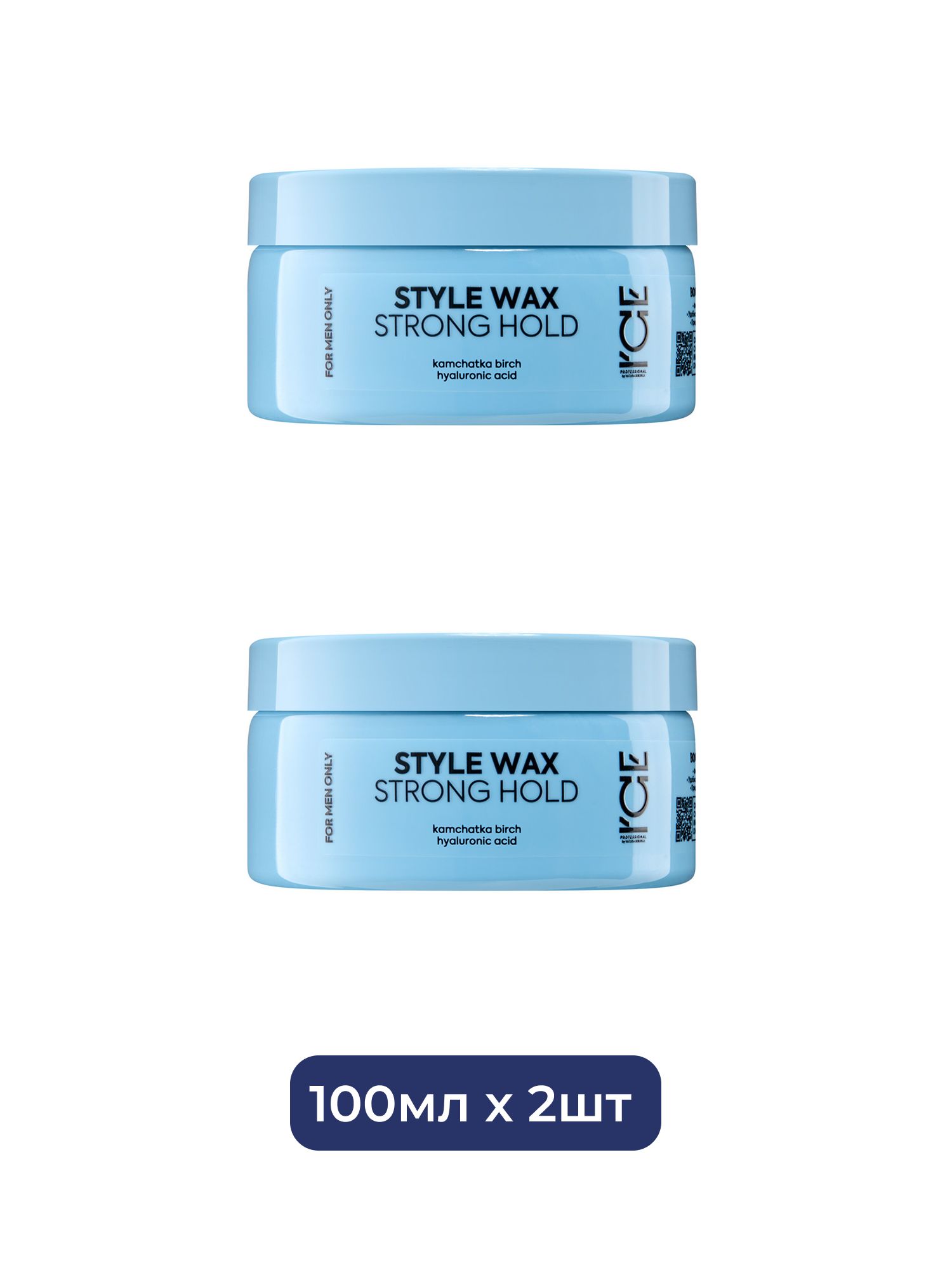 Воск для укладки волос ICE by Natura Siberica Take It Home, 100 мл х 2шт.