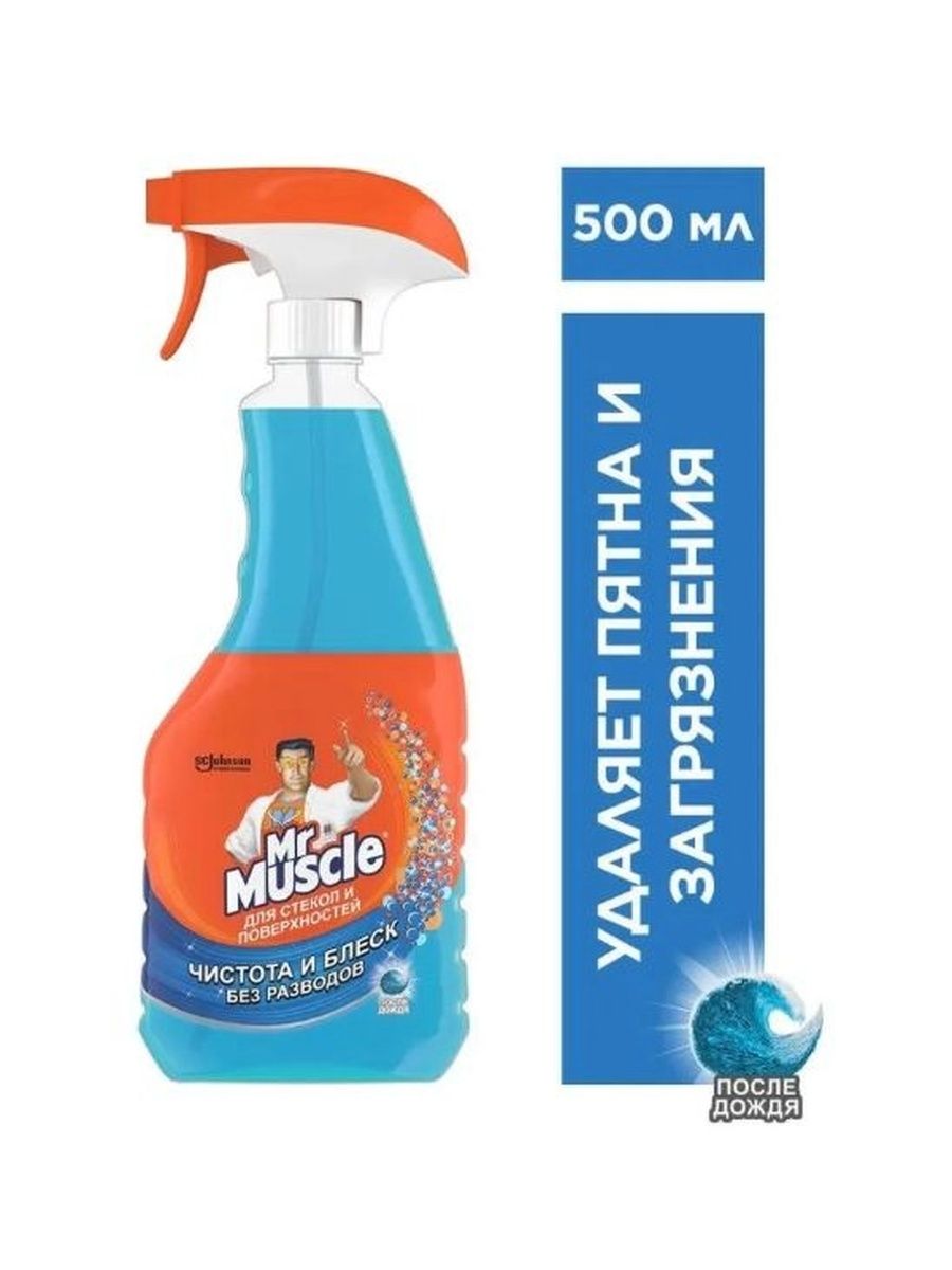 Средство для мытья стекол и др. поверхностей Mr. Muscle "После дождя" с изопроп.спиртом, 500мл