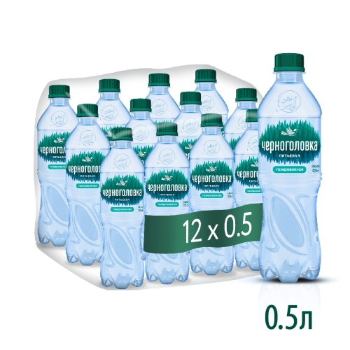 "Черноголовка" 0.5л газ.