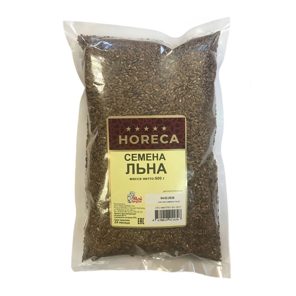 Семена Льна 500г х 10шт.