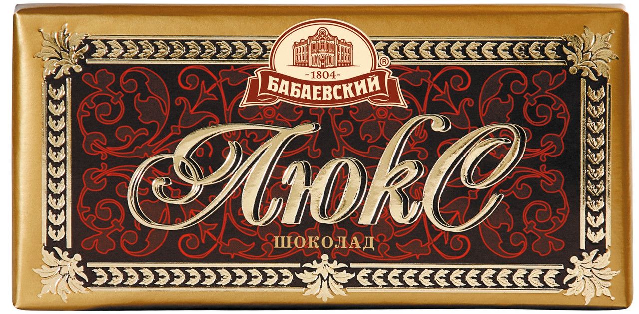 Шоколад Бабаевский Люкс темный, 75г. Упаковка 19 шт.