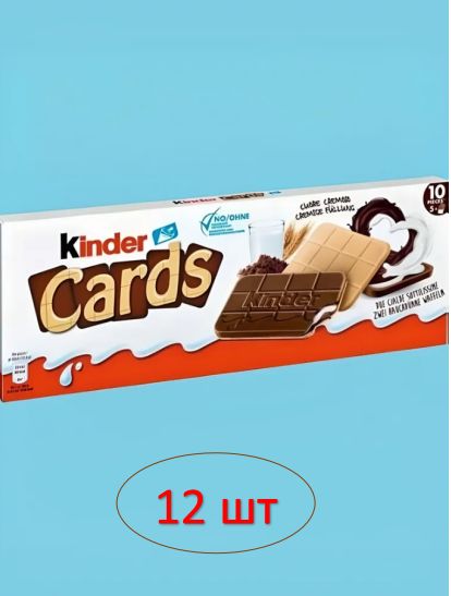 Печенье, шоколадно - молочное, Kinder DUO (150 грамм) 12 шт.