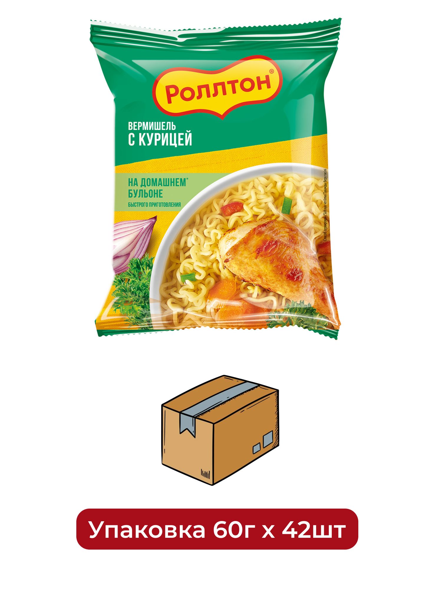 Вермишель быстрого приготовления Роллтон с курицей на домашнем бульоне, 60г х 42 шт.