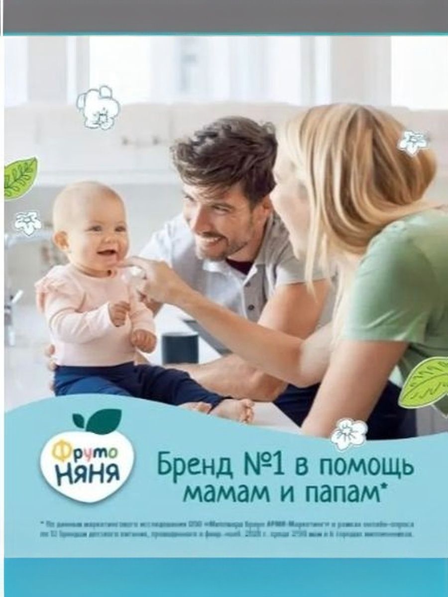 Пюре фруктовое ФрутоНяня с 7 месяцев, яблоко, банан и клубника, 90г. Упаковка 12 шт.