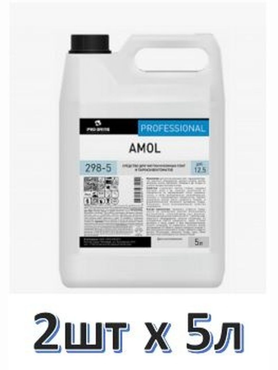Средство Чистящее Amol для Грилей и Духовых Шкафов 5л. Набор 2 шт