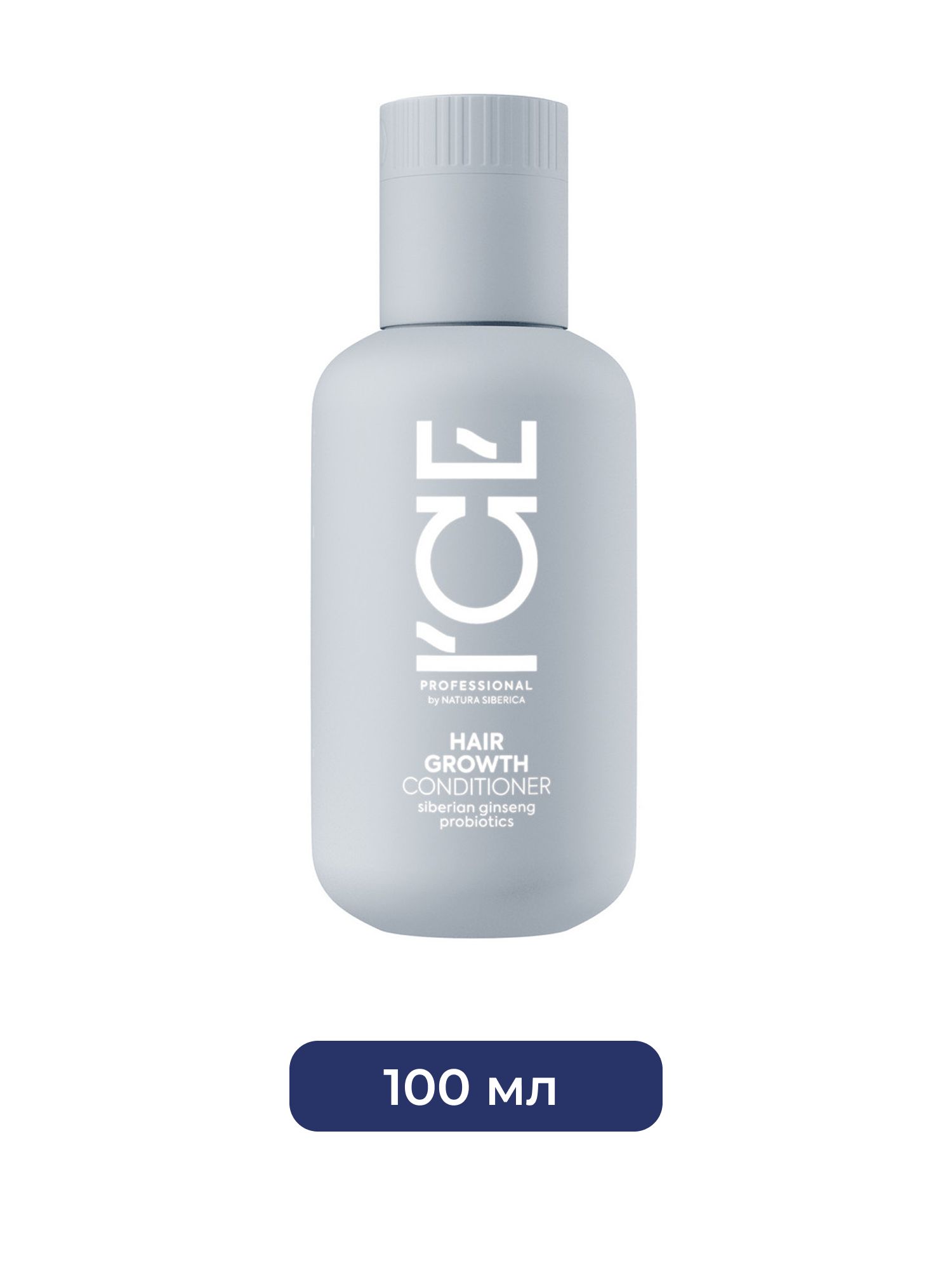 Кондиционер для волос Hair Growth Укрепляющий ICE Professional by Natura Siberica Take It Home, 100 мл х 6шт.