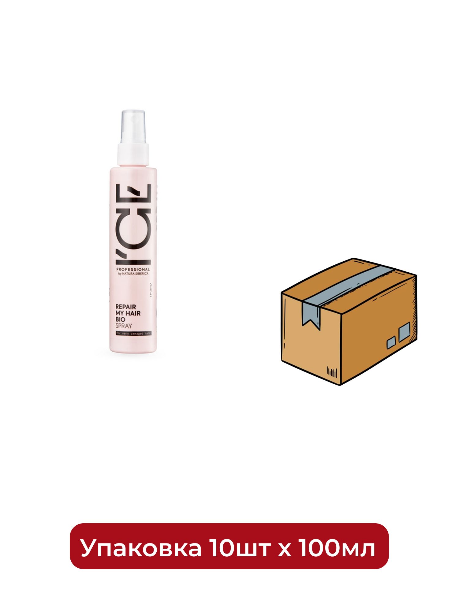 Cпрей-кондиционер для сильно повреждённых волос Repair My Hair ICE Professional by Natura Siberica, 100 мл х 10шт.