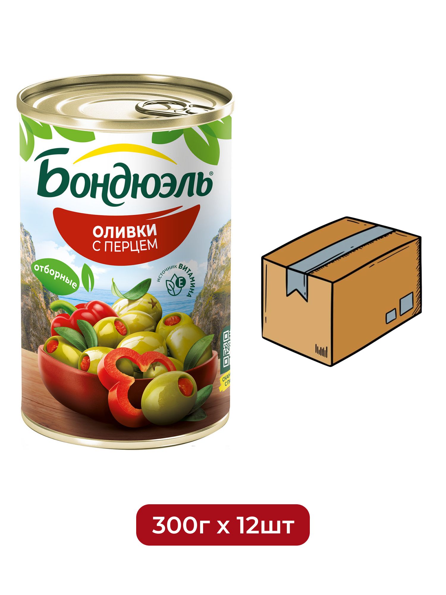 Оливки Бондюэль со сладким перцем, 300г х 12шт.