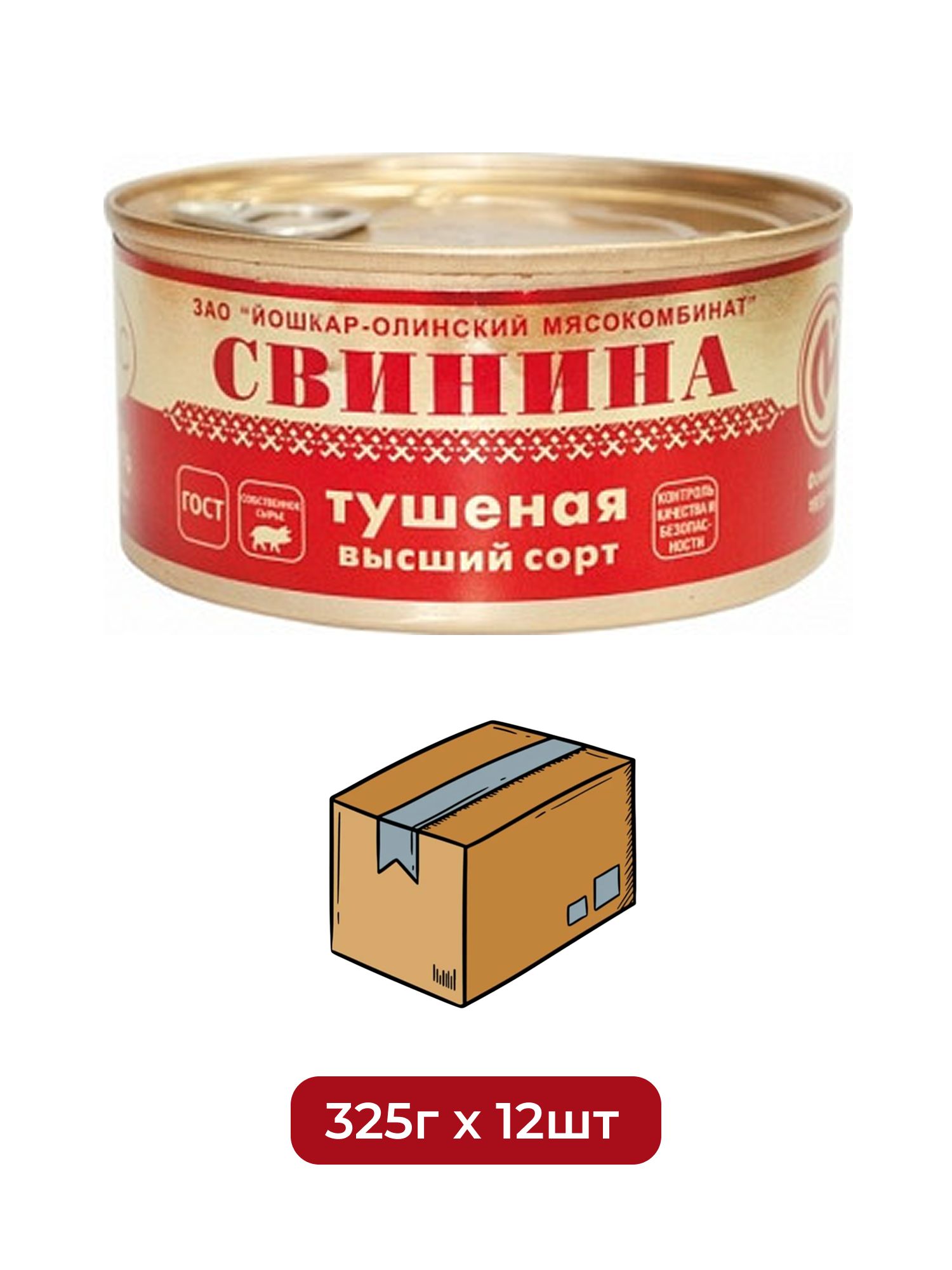 Свинина тушеная Йошкар-олинский МК №8 высший сорт ГОСТ, 325г х 12 шт.