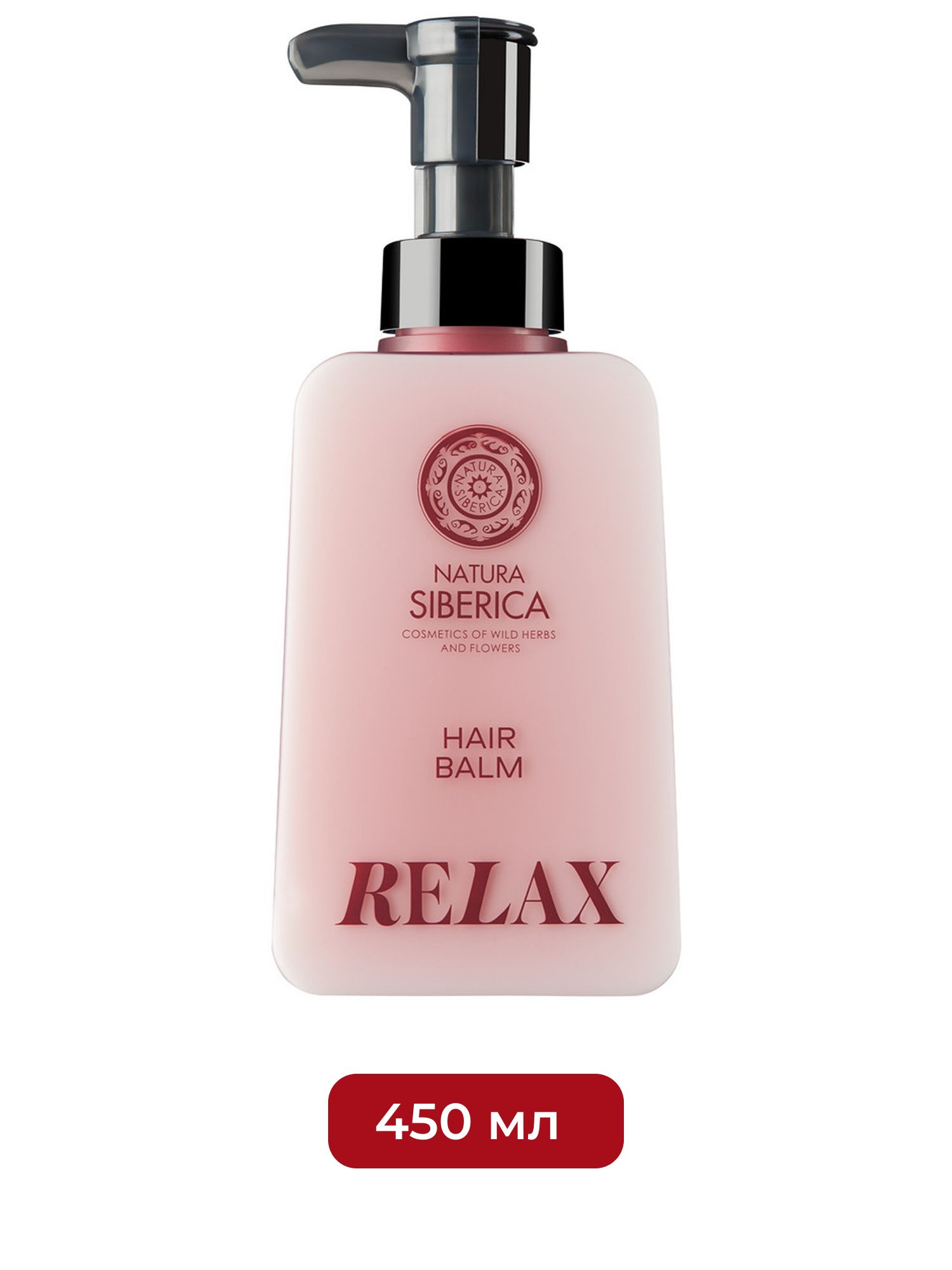 Бальзам для волос Natura Siberica Shades of Siberia "Relax", 450 мл х 6шт.