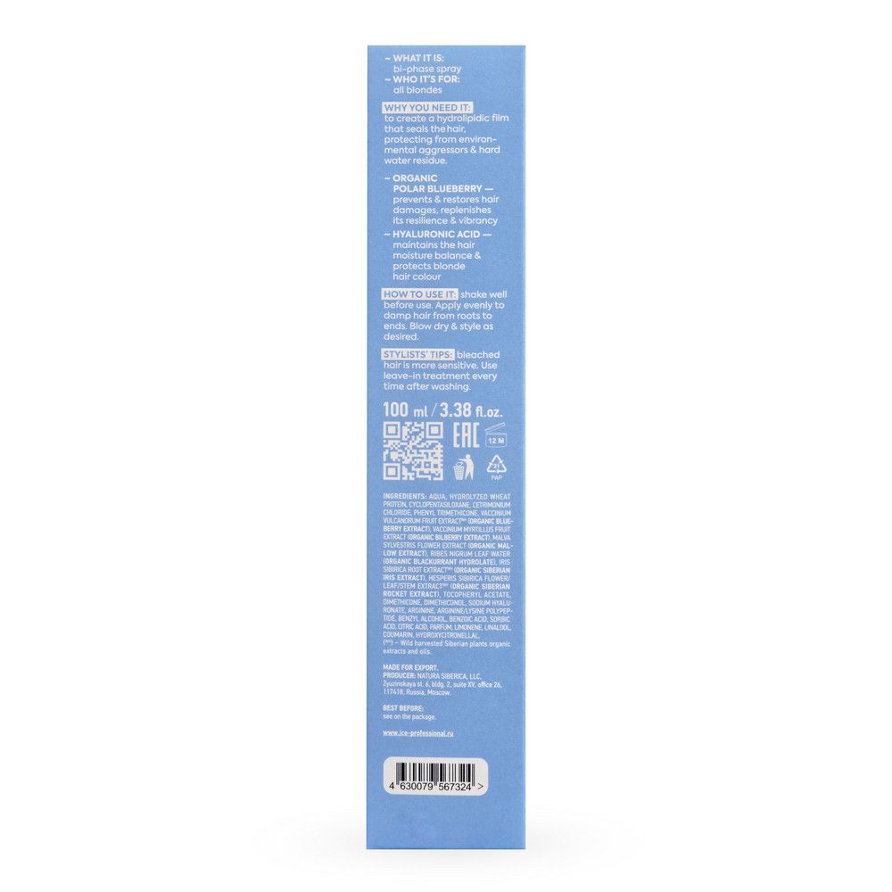Сыворотка-спрей для светлых волос ICE Professional by Natura Siberica KEEP MY BLONDE, 100 мл х 10шт.