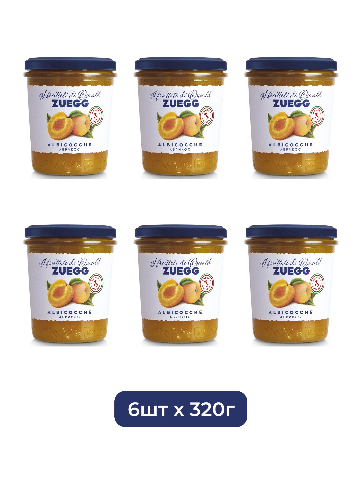 Джем Zuegg Абрикос конфитюр экстра, 320г х 6шт.
