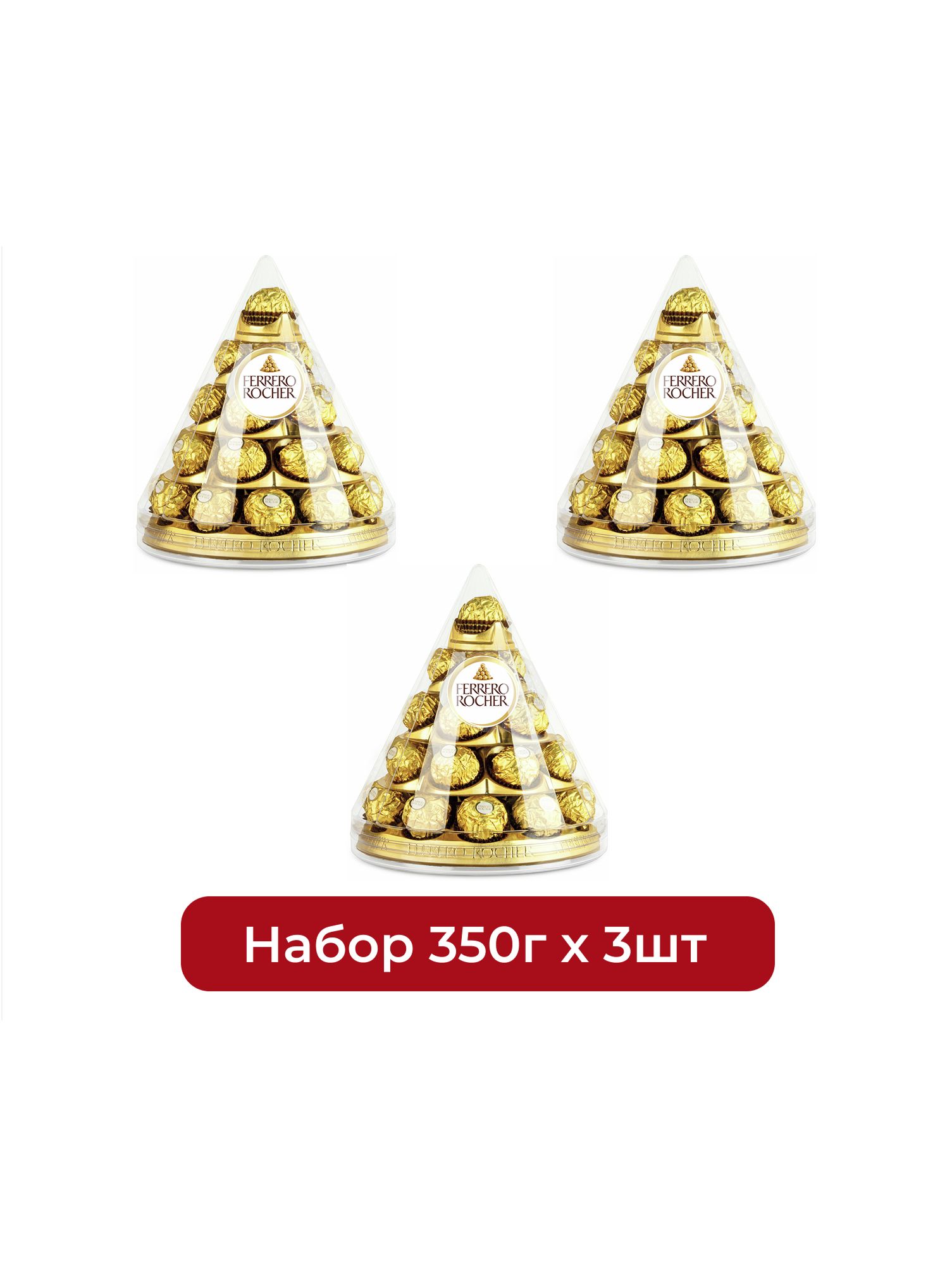 Набор конфет Ferrero Rocher хрустящие из молочного шоколада, 350г х 3шт.