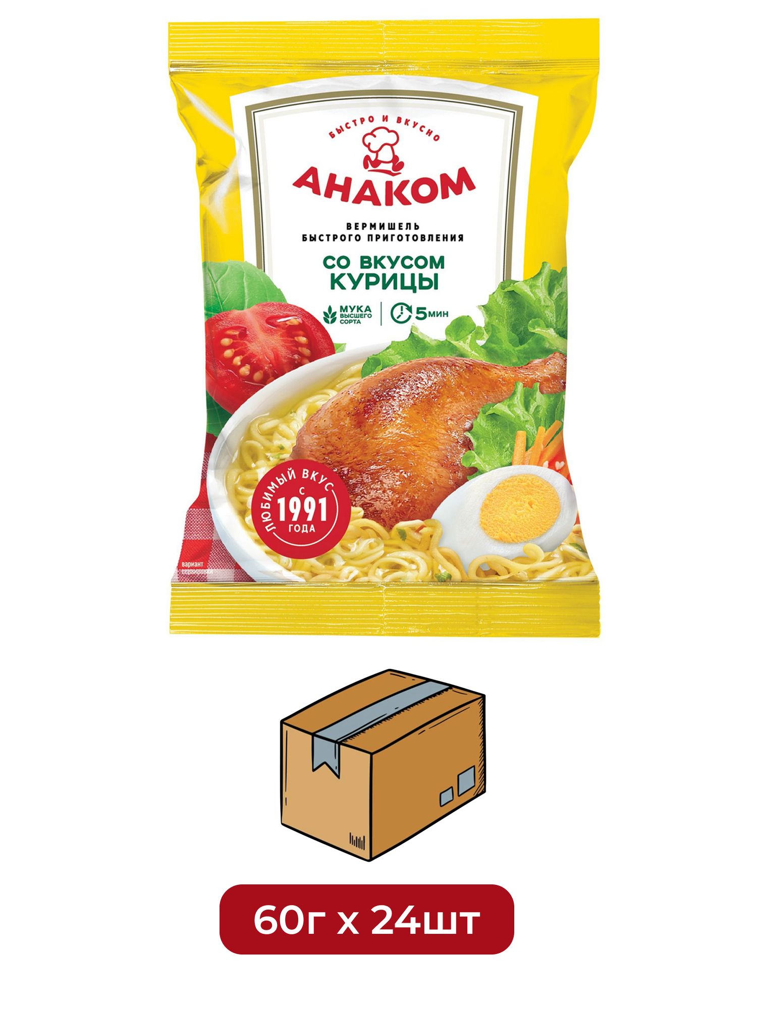 Вермишель быстрого приготовления Анаком с курицей, 60г х 24 шт.