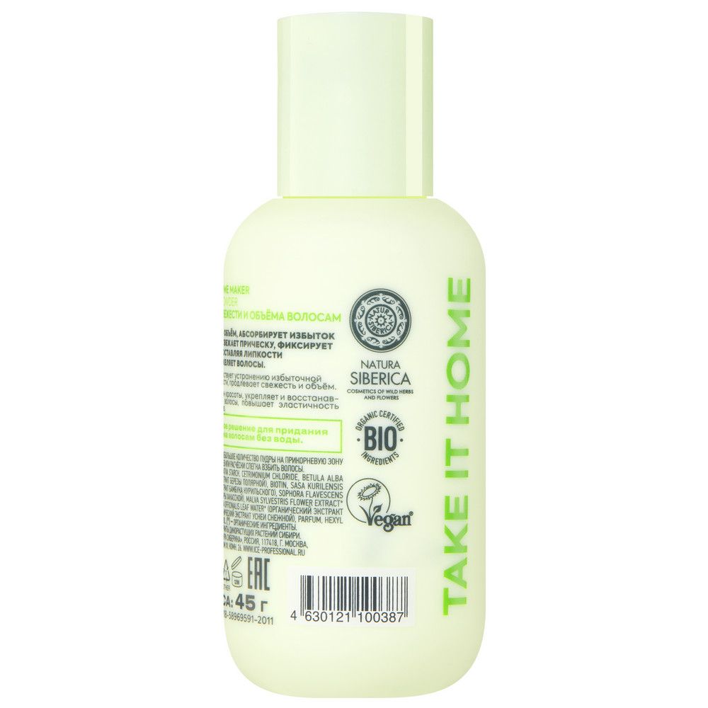 Пудра для придания свежести и объема волосам Volume Maker ICE Professional by Natura Siberica Take It Home, 45 гр х 6шт.