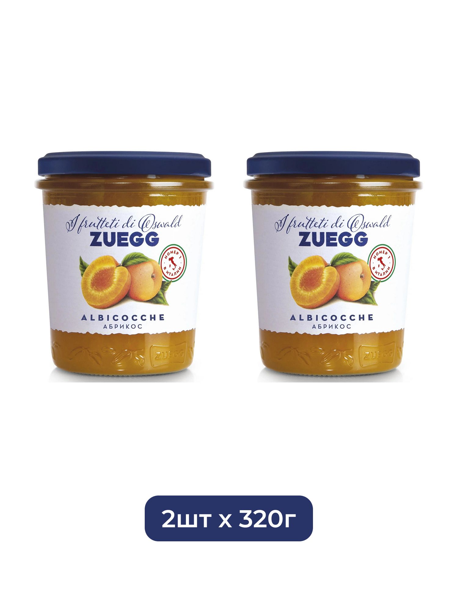 Джем Zuegg Абрикос конфитюр экстра, 320г х 2шт.