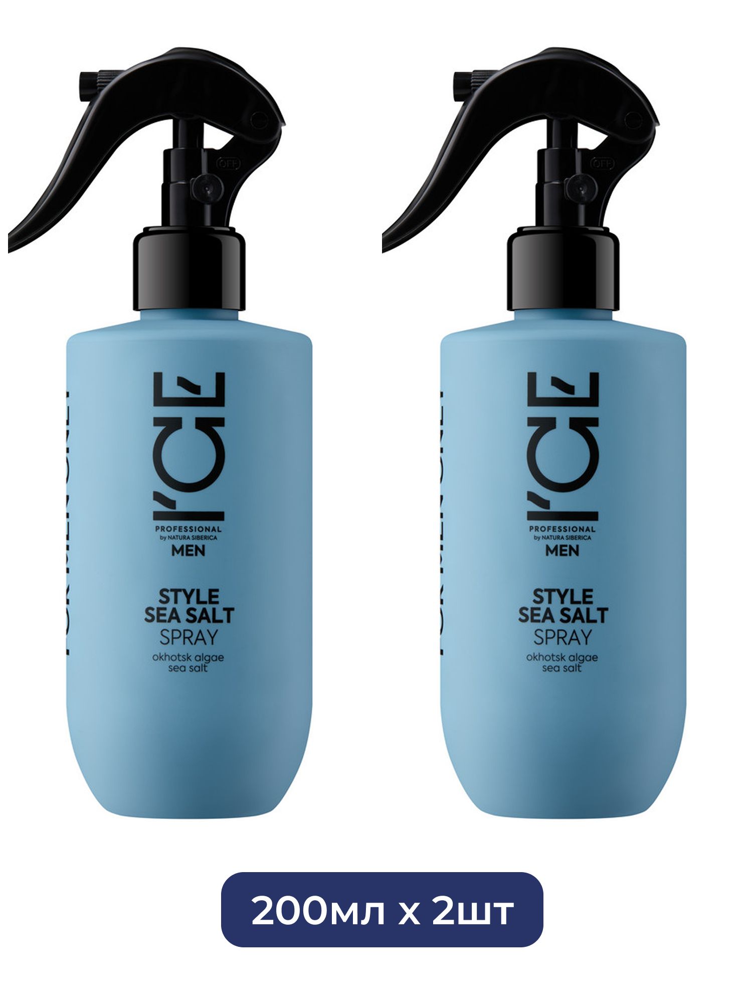 Текстурирующий солевой спрей для волос ICE by Natura Siberica Take It Home, 200 мл