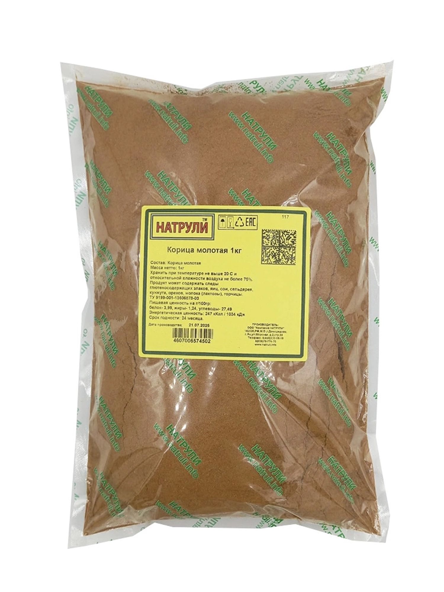 Корица Натрули Молотая 1кг х 6шт.