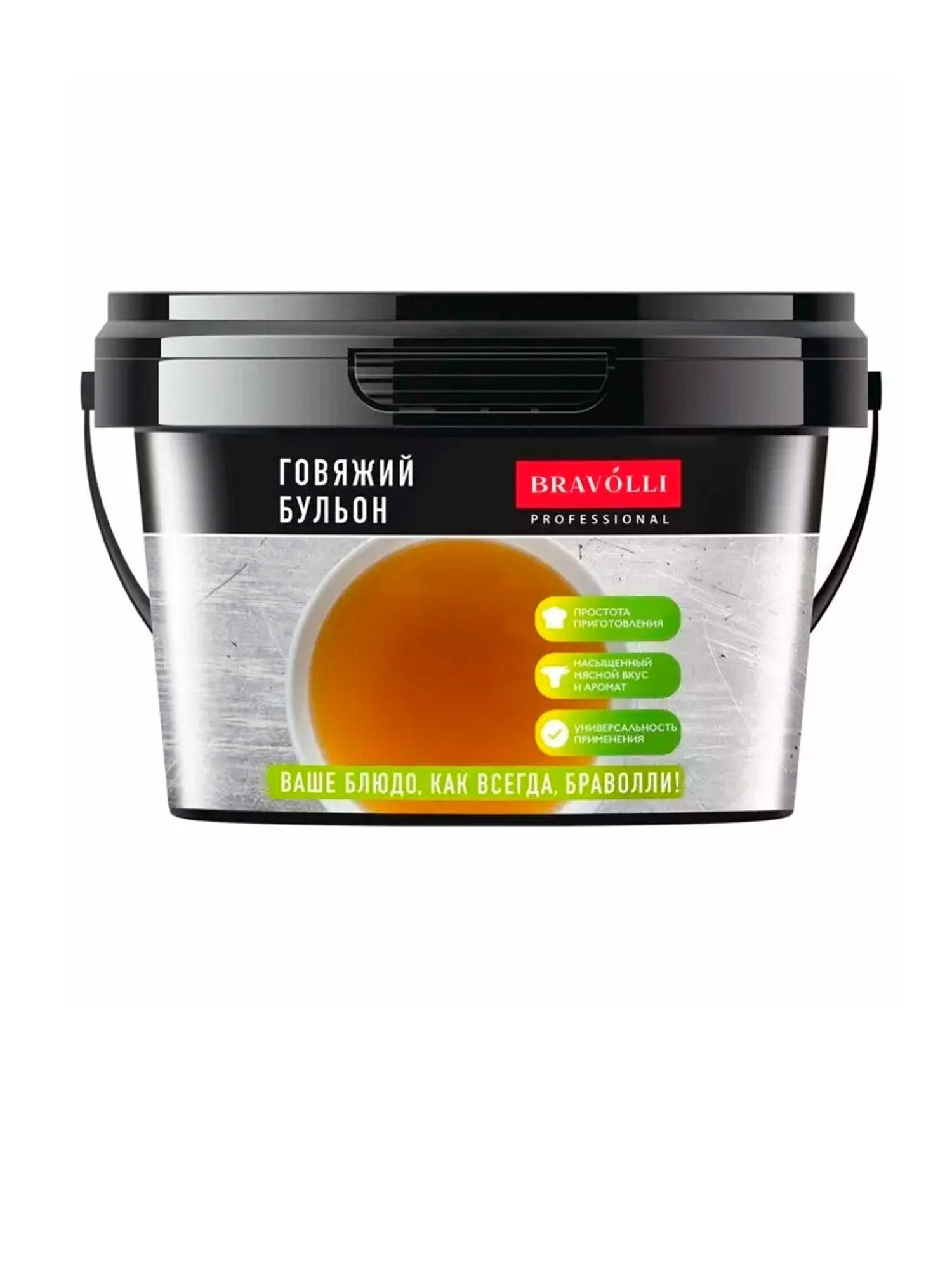 Бульон Bravolli Professional Говяжий 2кг х 4шт.