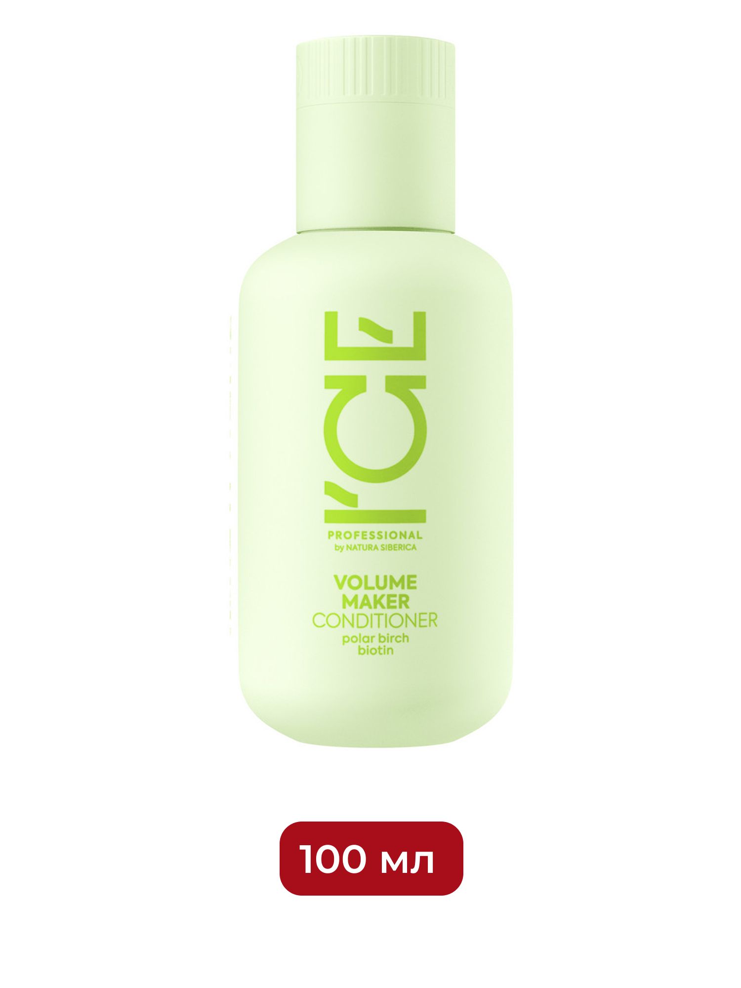 Кондиционер для волос "Уплотняющий" Volume Maker ICE by Natura Siberica Take It Home, 100 мл х 6шт.