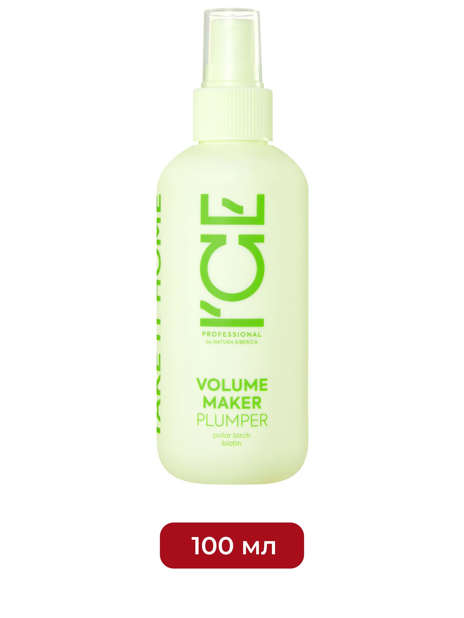 Спрей для придания объема волосам Volume Maker ICE Professional by Natura Siberica Take It Home, 200 мл х 6шт.