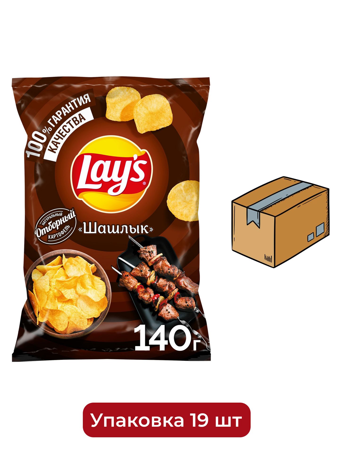 Чипсы Lay's Шашлык, 140г. Упаковка 19шт.