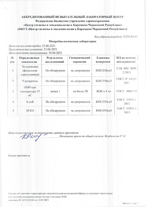 Вода Легенда гор Архыз 5 литров, 2 шт. в уп.
