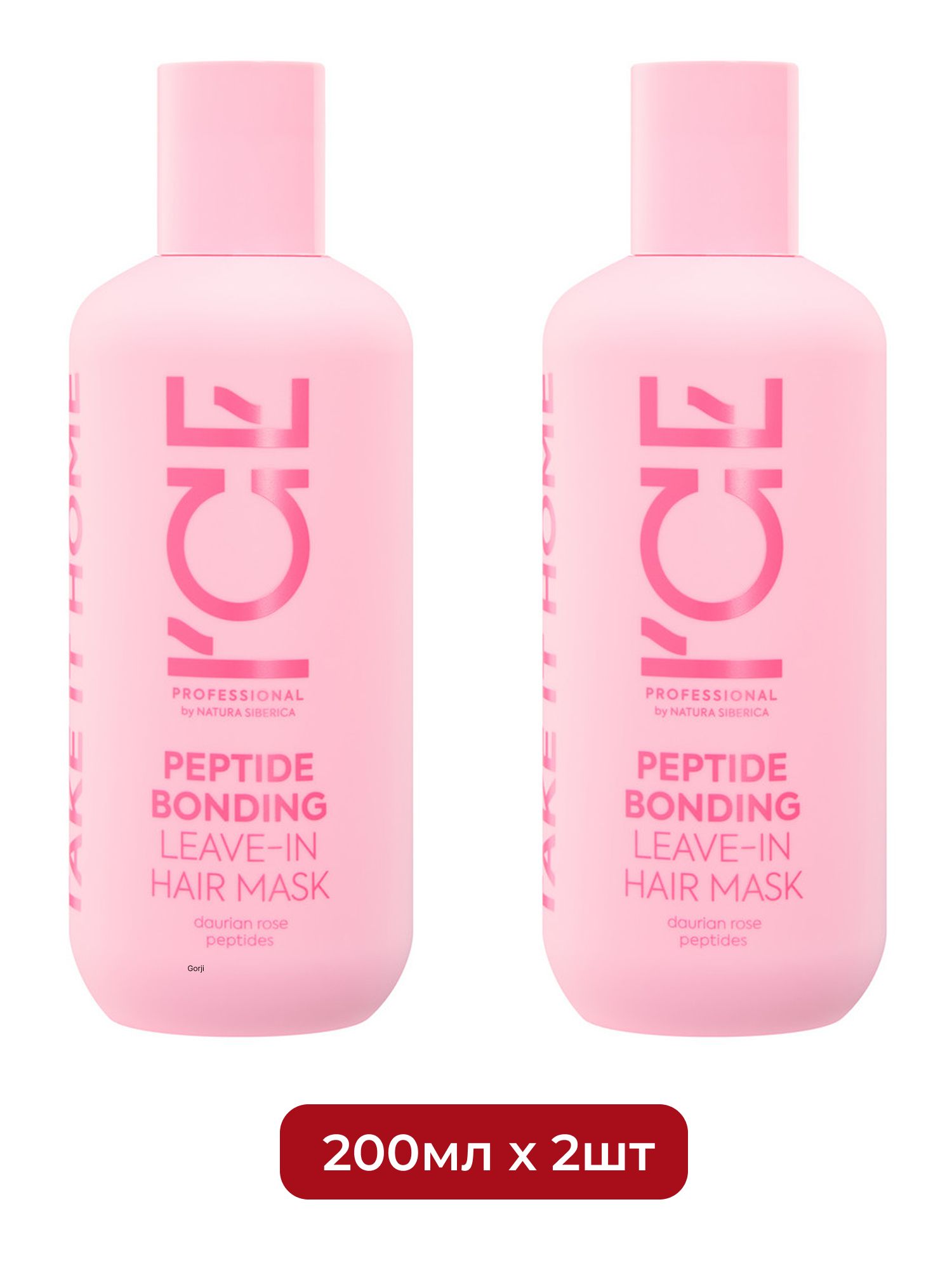 Несмываемая маска для экстремально повреждённых волос Peptide bonding leave-in hair mask ICE Professional by Natura Siberica Take It Home, 200 мл х 2шт.