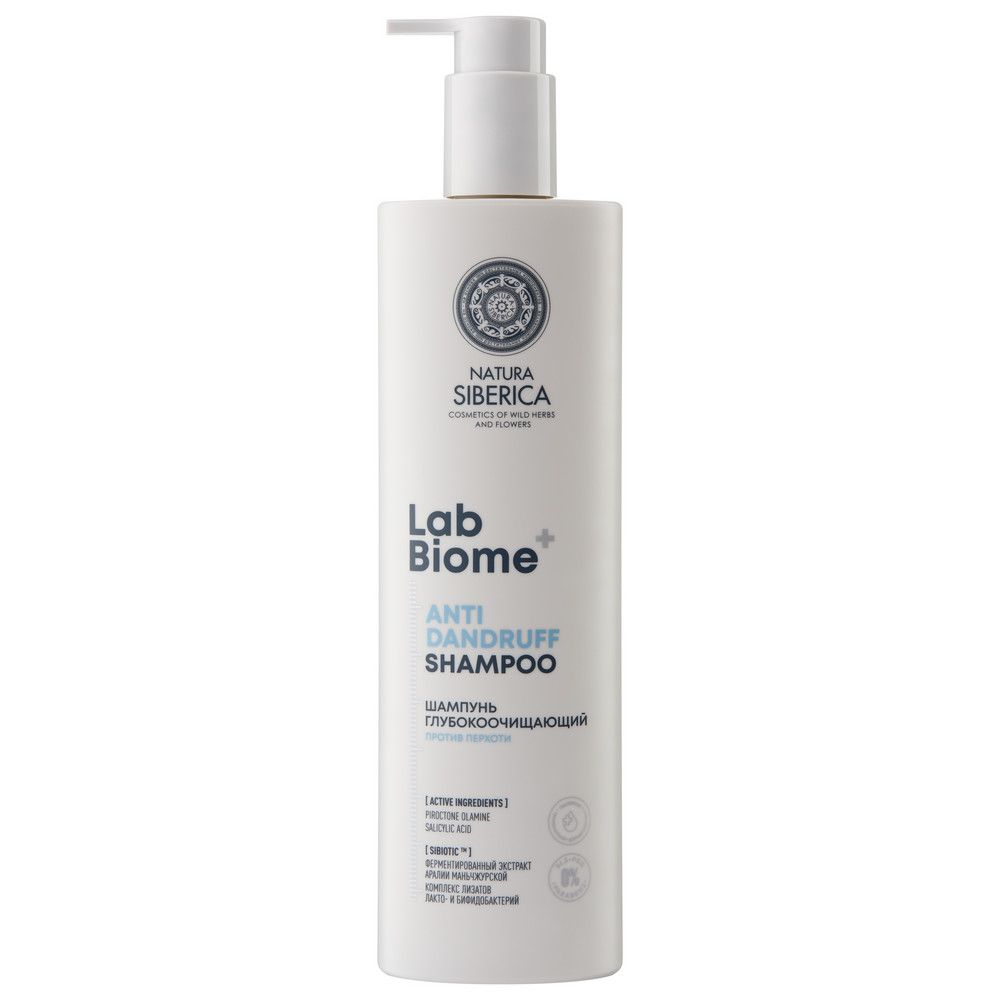 Шампунь Глубокоочищающий против перхоти Natura Siberica LAB Biome ANTI DANDRUFF, 400 мл х 6шт.
