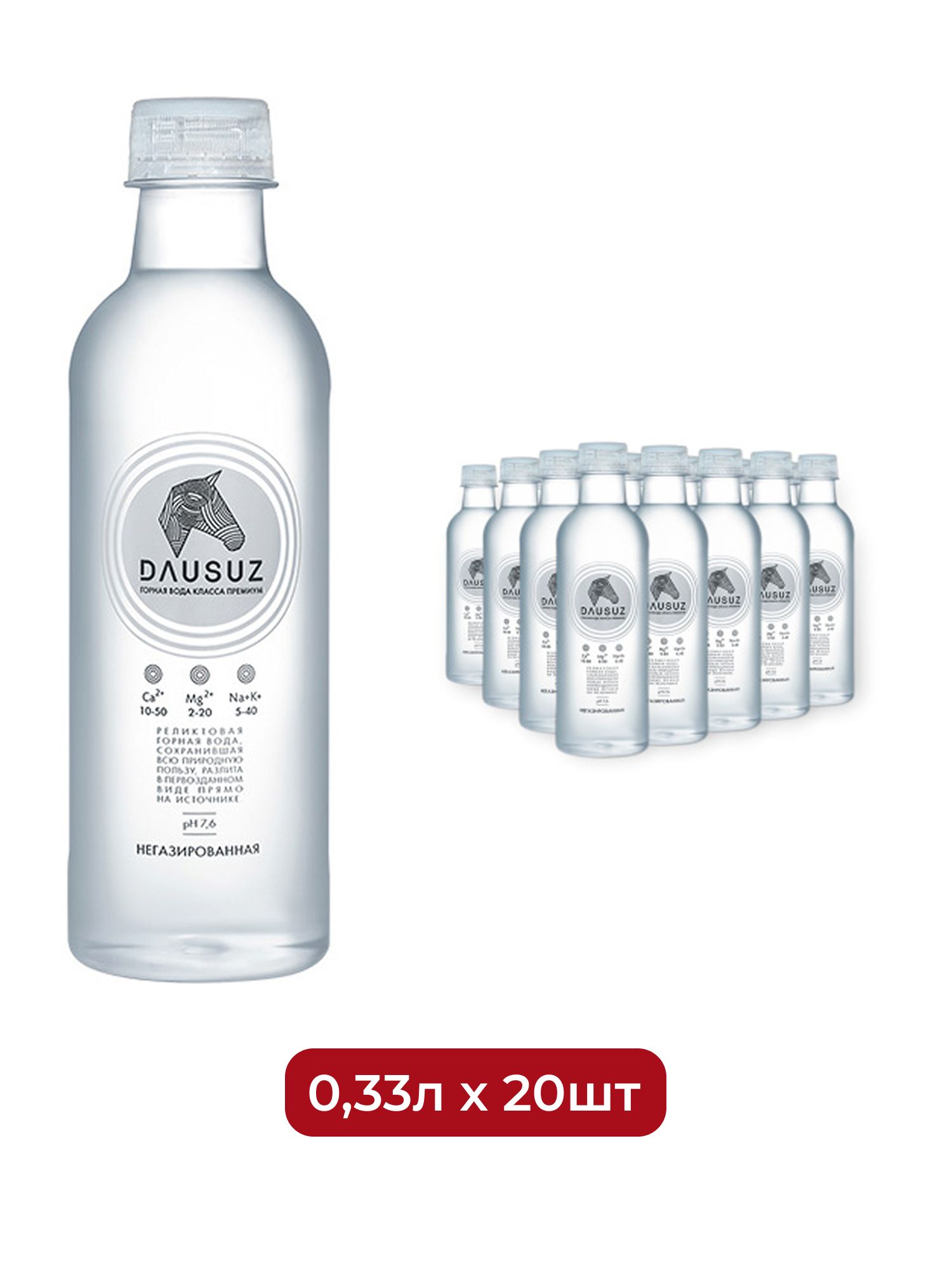 Вода Dausuz 0.33 литра, без газа, пэт. Упаковка 20 шт.