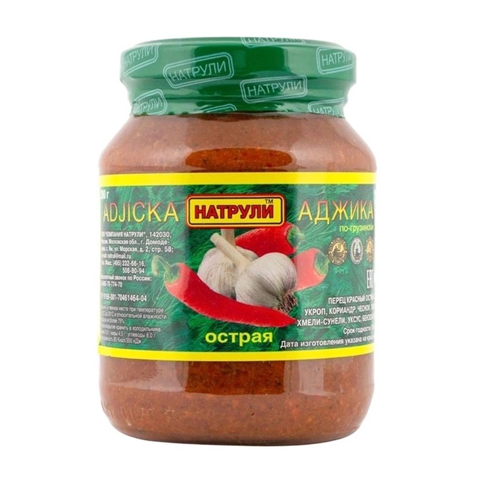 Аджика Натрули по-Грузински Острая 280г х 12шт.