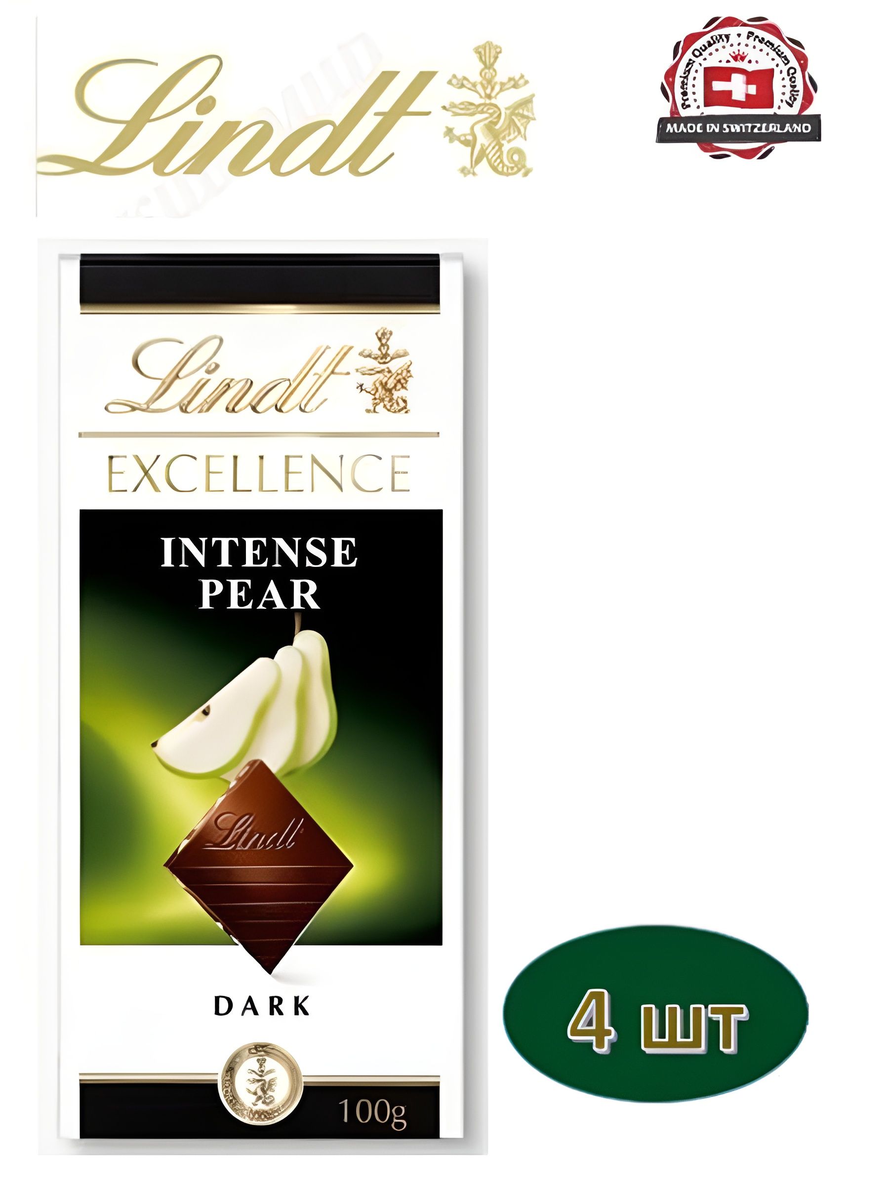Шоколад темный Lindt Excellence INTENSE Pear, Груша с миндалем (100 гр). 4 шт.
