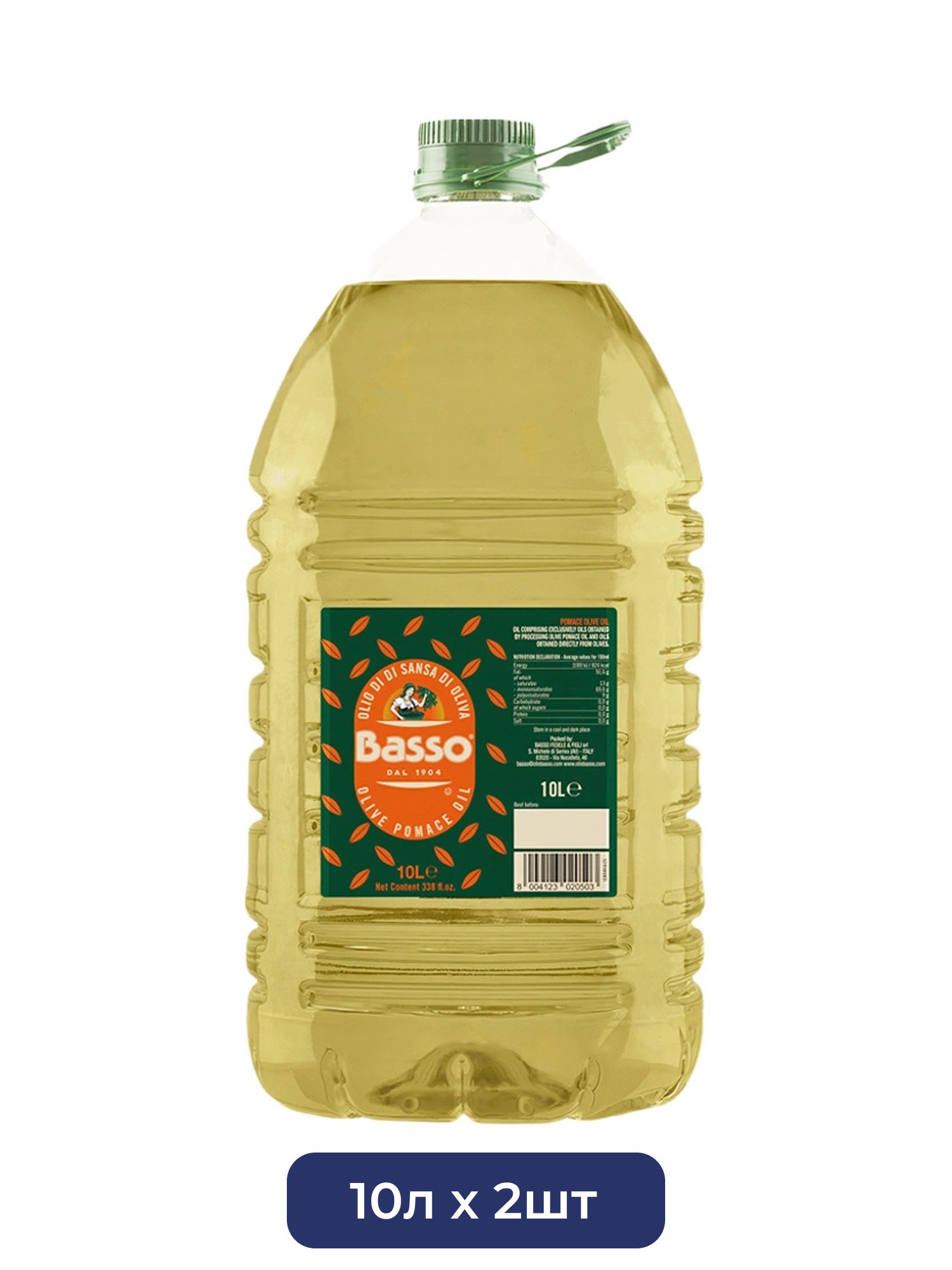 Масло Оливковое Basso Pomace 10л пэт х 2шт.