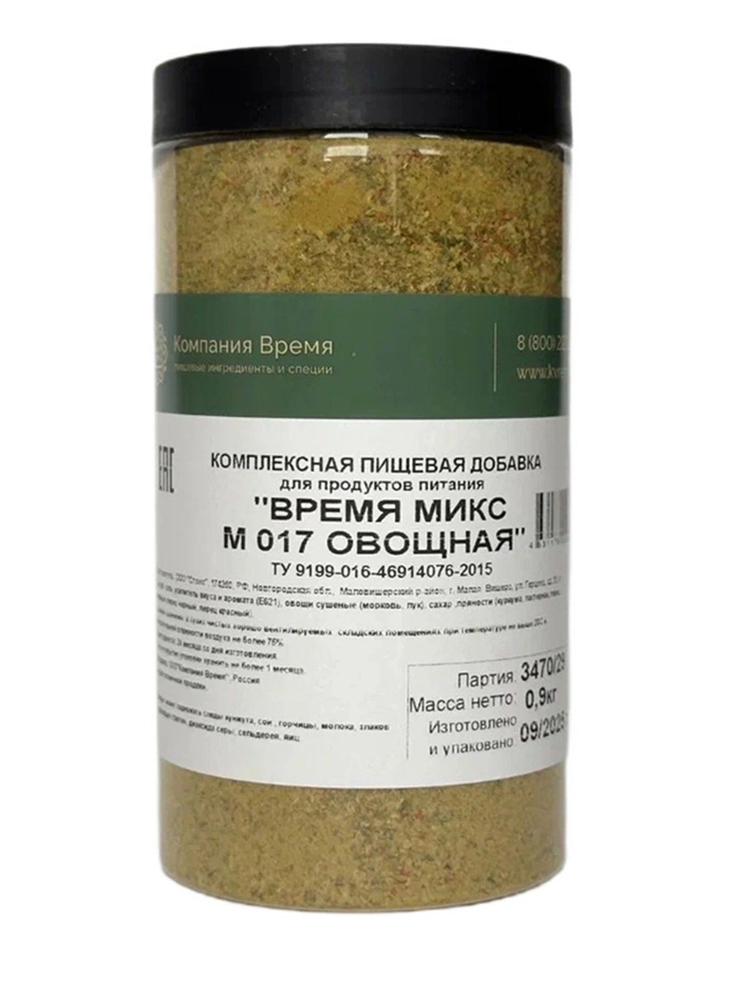 Приправа Время Микс М 017 Овощная 900г х 4шт.