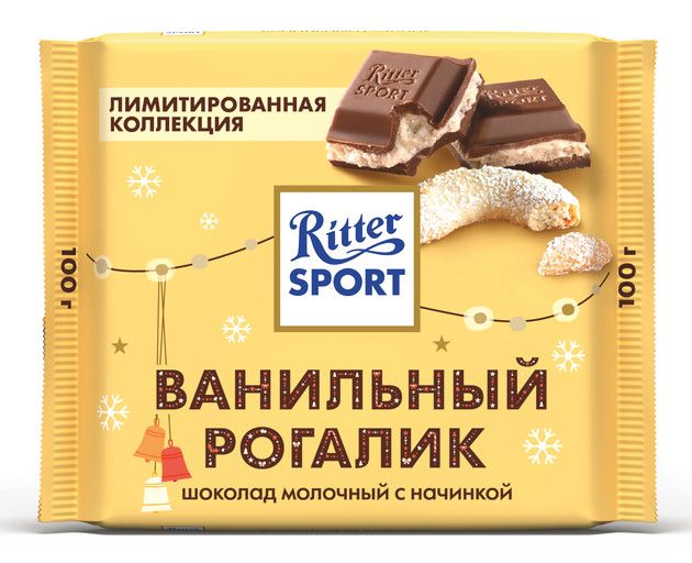 Шоколад Ritter Sport молочный ванильный рогалик, 100г. Набор 12 шт.