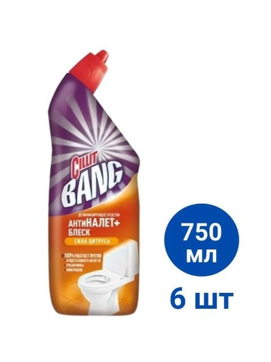 Набор Дезинфицирующих средств для туалета CILLIT BANG Антиналет+Блеск Сила цитруса, 750мл, 6 шт