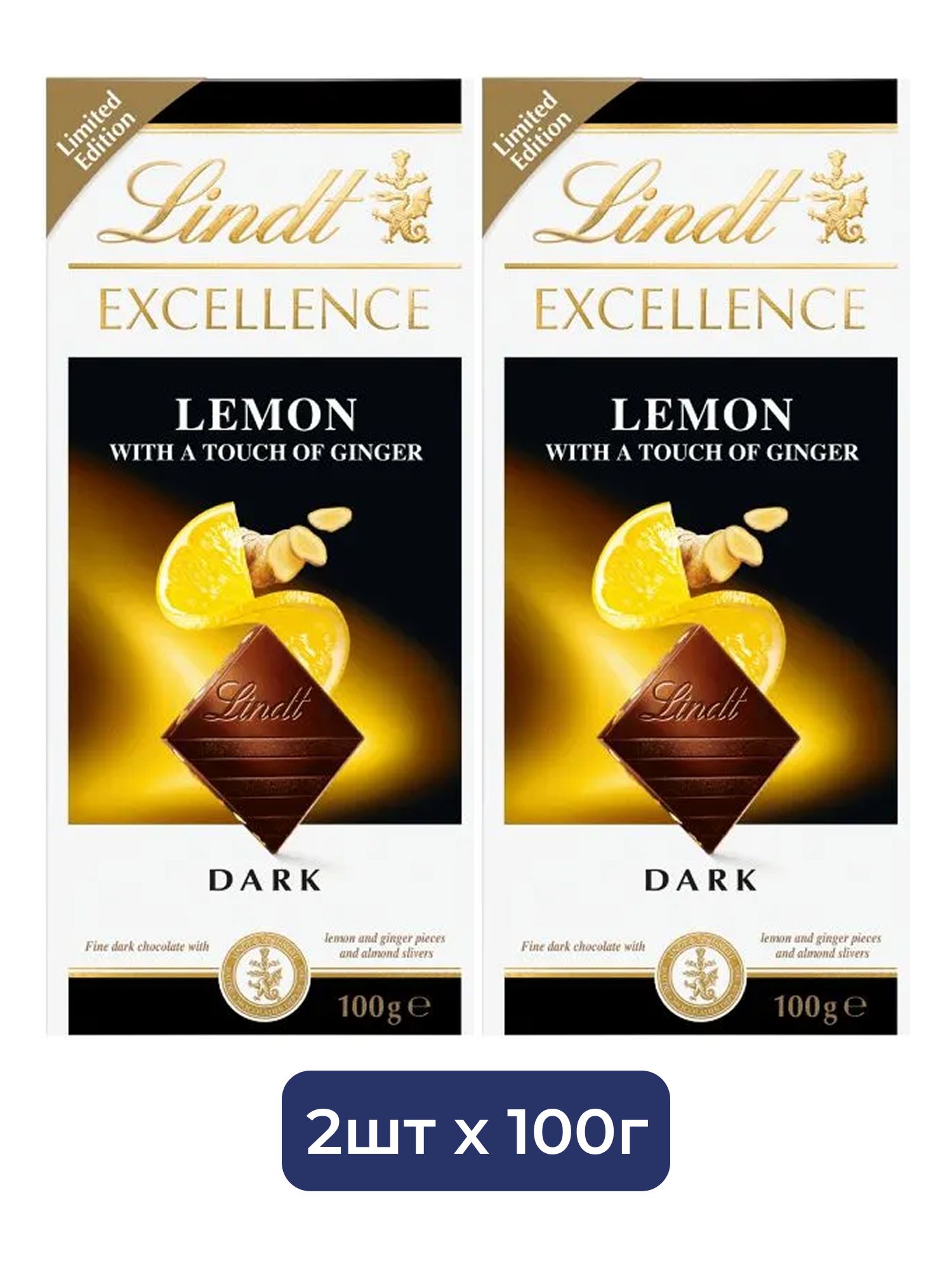 Шоколад темный Lindt Excellence с кусочками лимона и имбиря (100 гр). 2 шт.