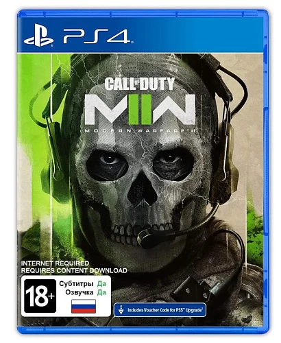 Игра Call of Duty: Modern Warfare II Standard Edition (PlayStation 4, PlayStation 4)