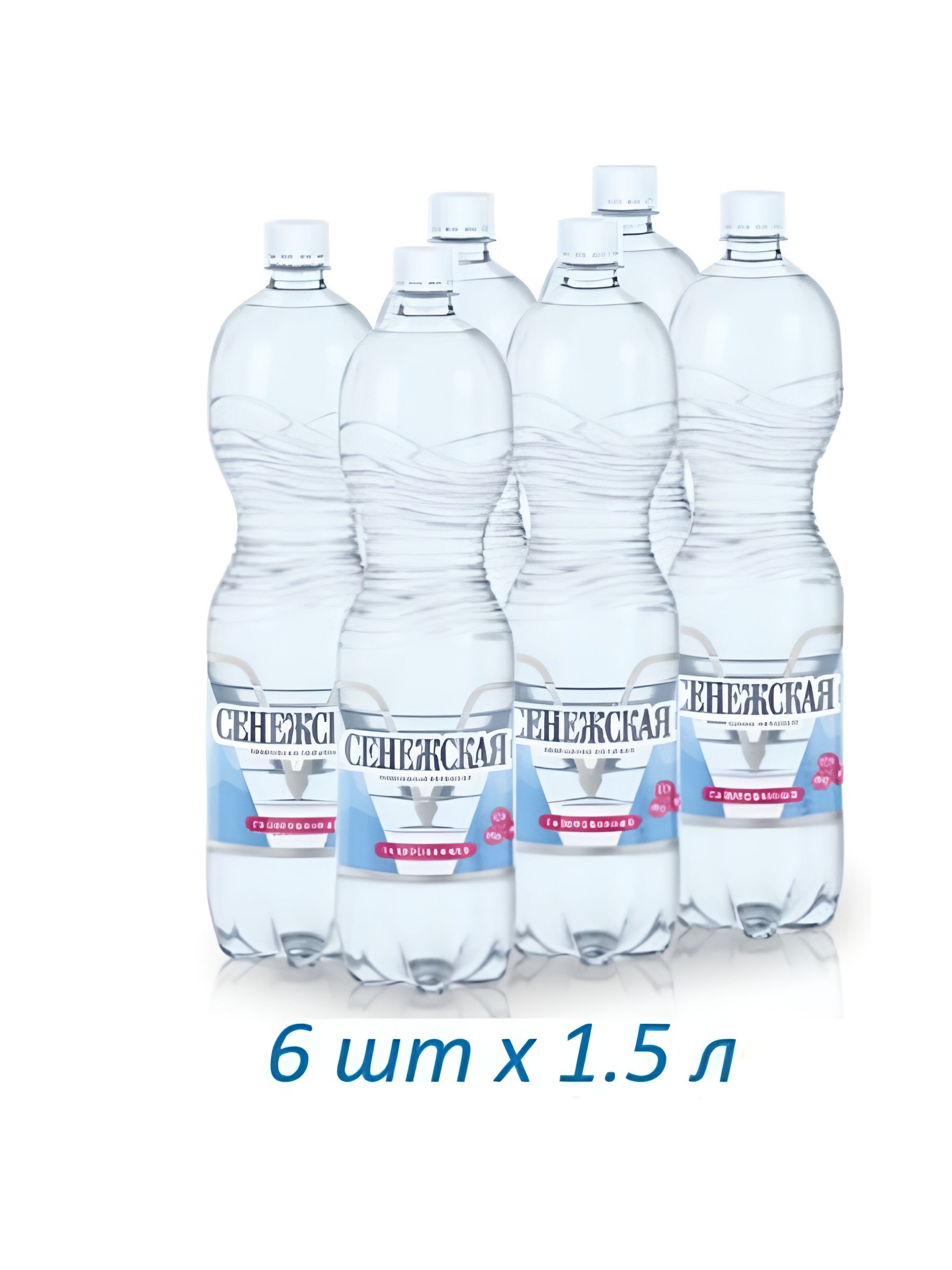Вода Сенежская питьевая газированная, 1.5л х 6 шт