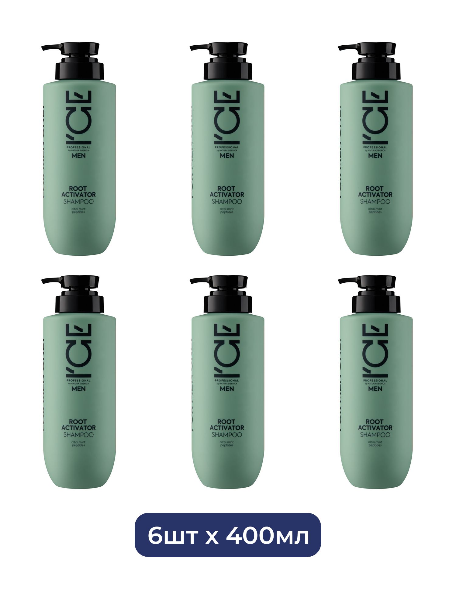 Мужской шампунь против выпадения и для роста волос ICE by Natura Siberica Take It Home, 400 мл х 6шт.