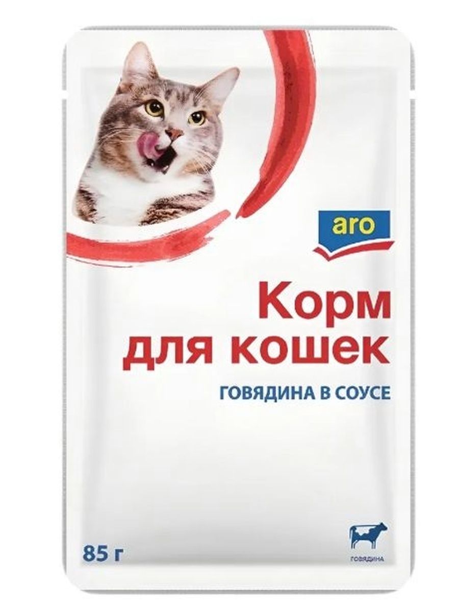 Корм для кошек Aro говядина влажный в соусе, 85г. 30 пакетиков