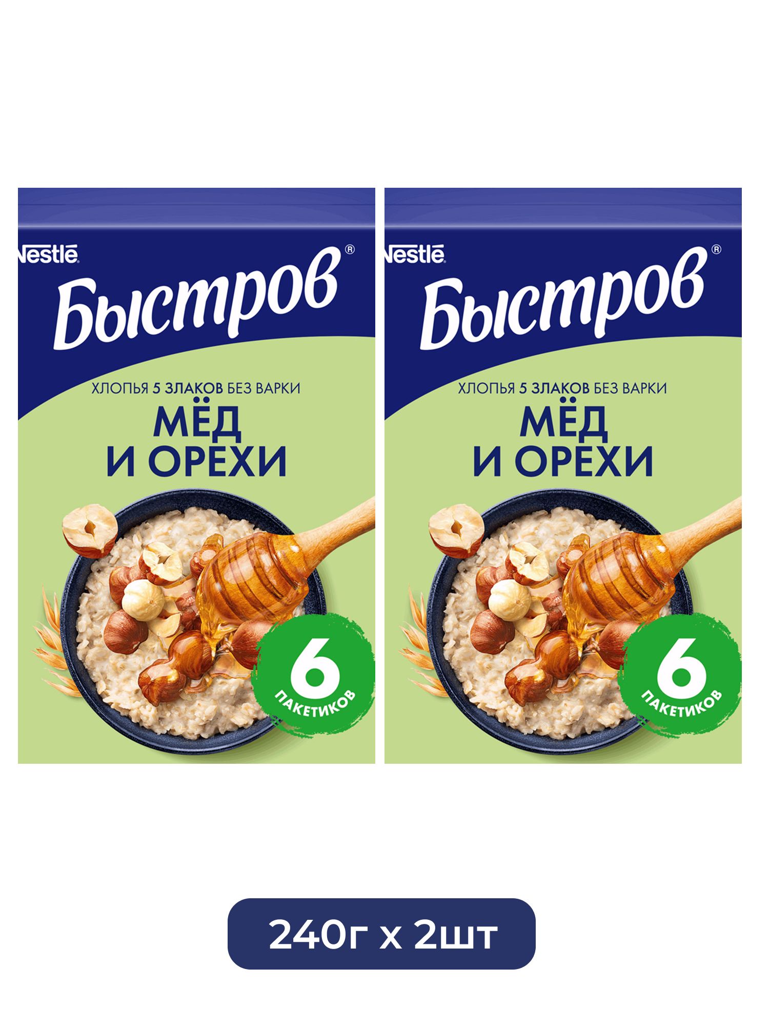 Каша Nestle Быстров 5 злаков с медом и орехами без варки 6 пакетиков, 240г х 2 шт.