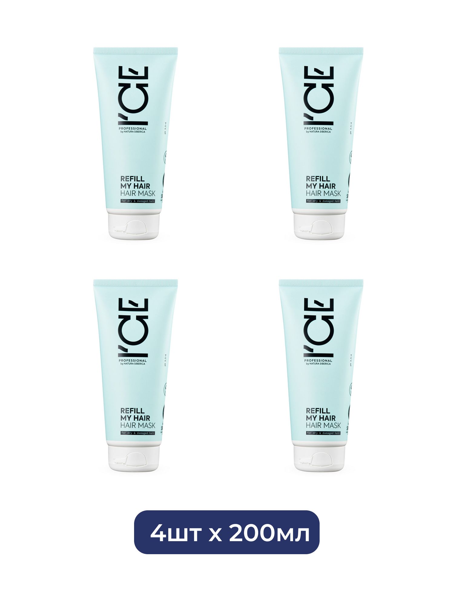 Маска для сухих и повреждённых волос Refill My Hair ICE Professional by Natura Siberica, 200 мл х 4шт.