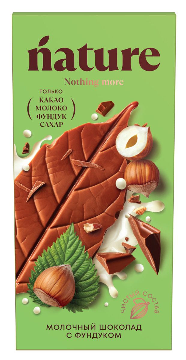 Шоколад N Nature молочный с фундуком, 70г. Упаковка 12 шт.