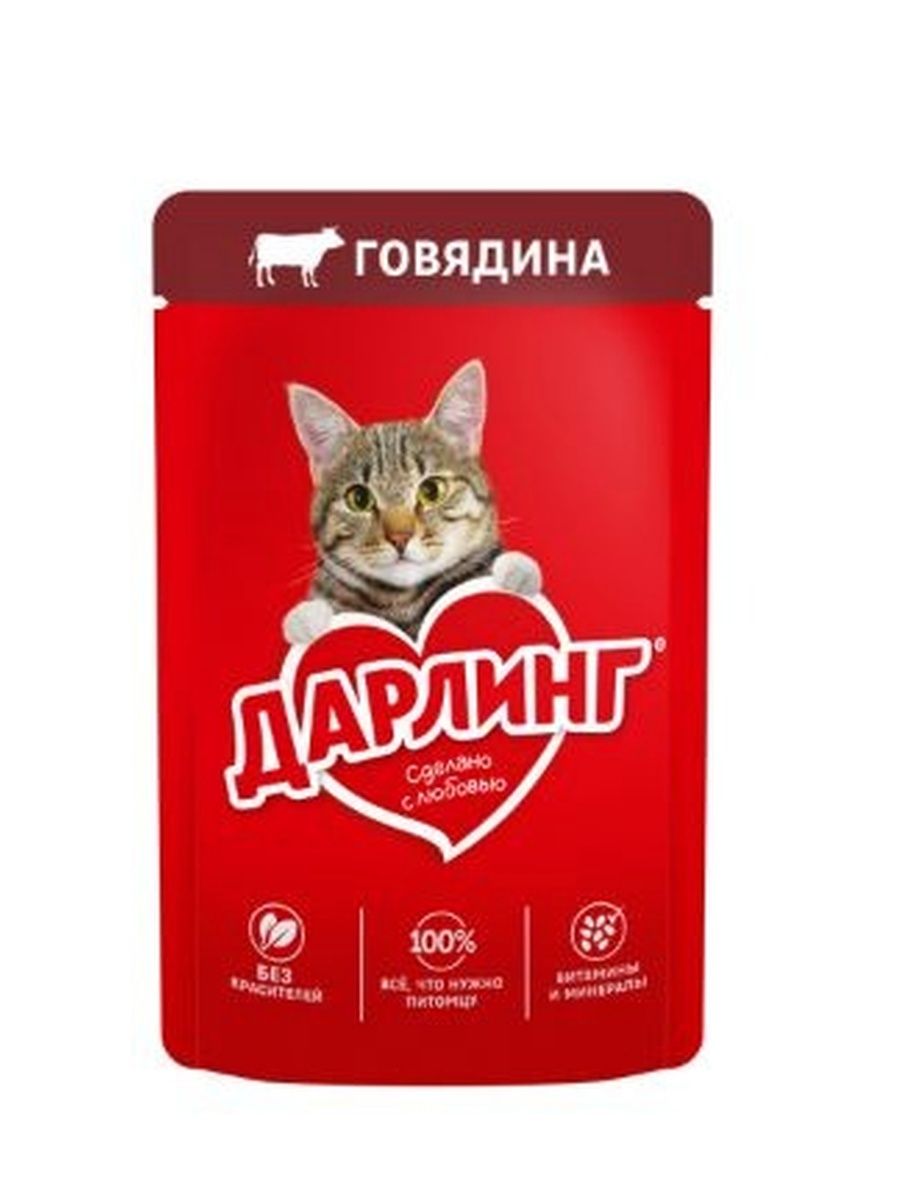Корм влажный Дарлинг для взрослых кошек с говядиной в подливе, набор 26 шт по 75 г.