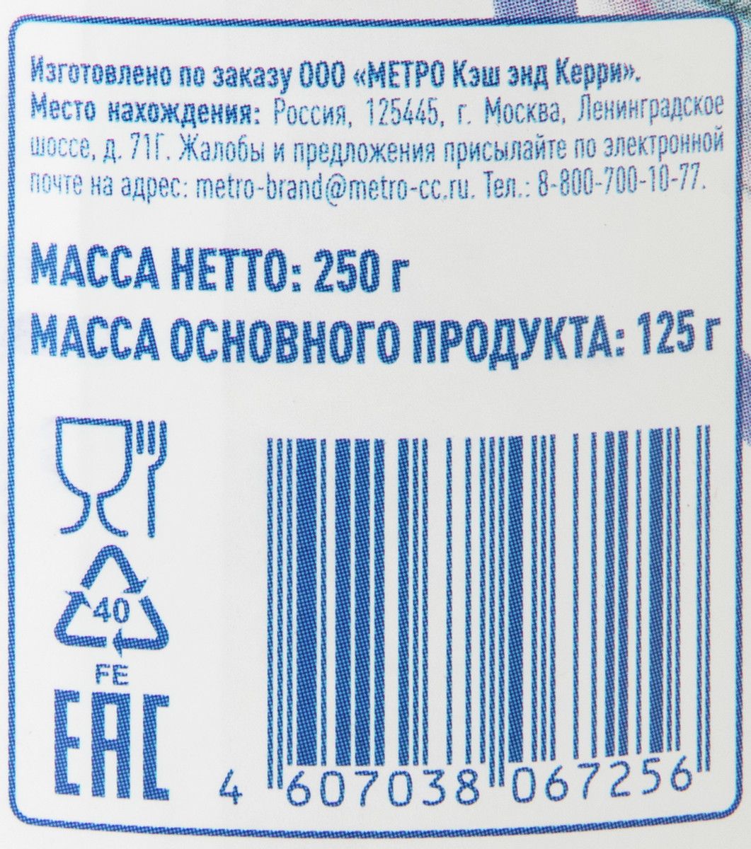 aro Скумбрия дальневосточная натуральная с маслом, 250г х 48 шт.