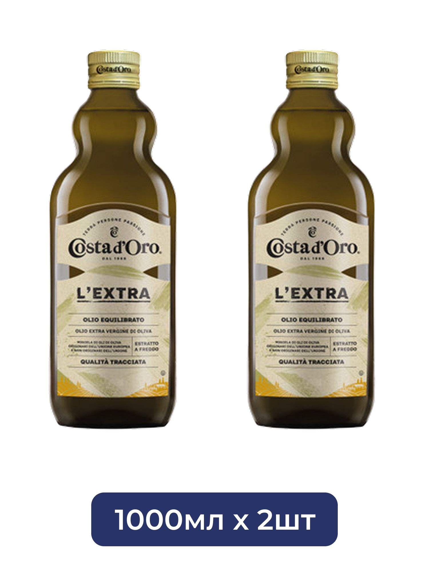 Масло оливковое Costa d'Oro L'Extra Extra Virgin нерафинированное, 1л х 2шт.