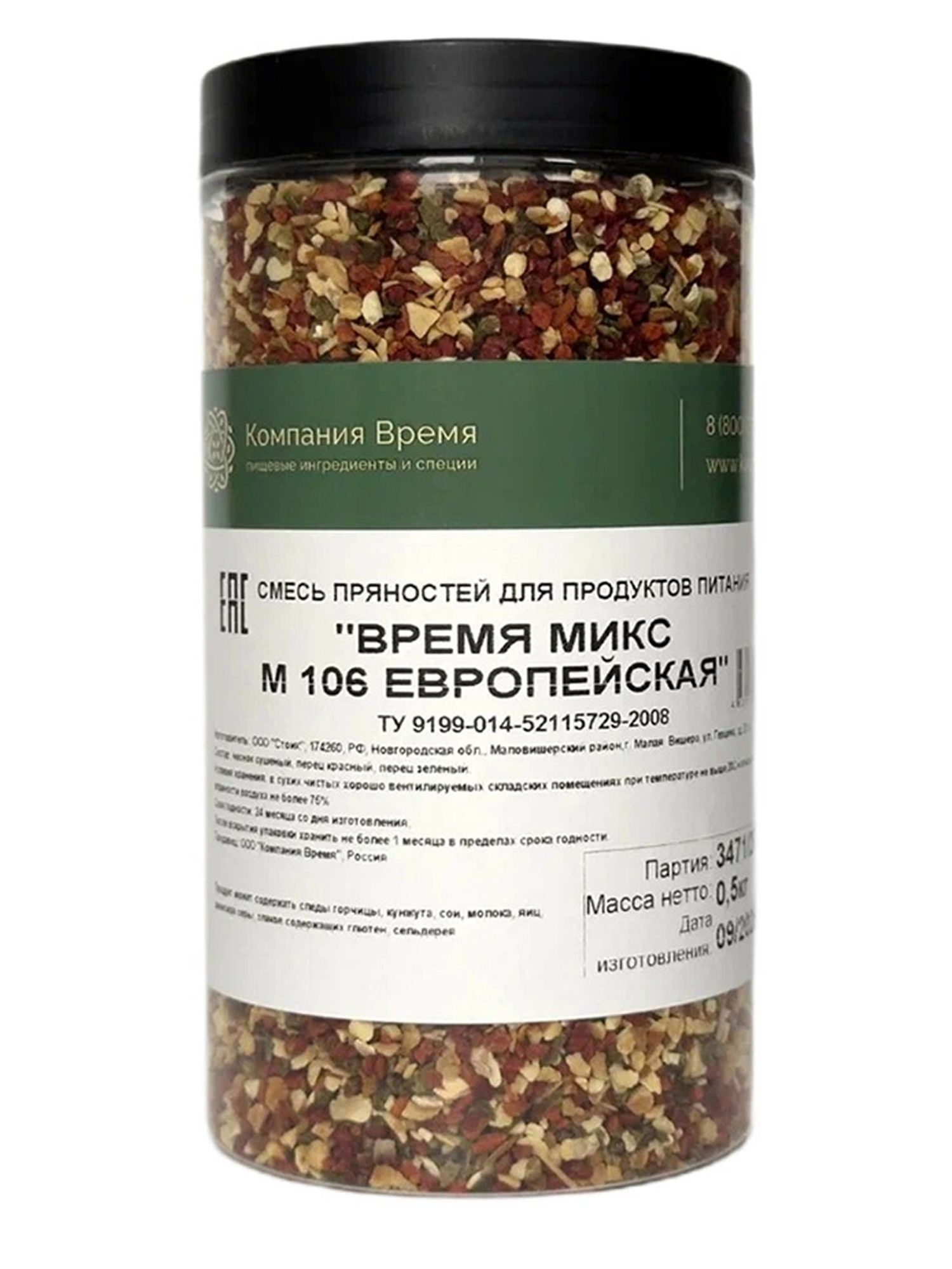 Приправа Время Микс М 106 Европейская 500г х 4шт.