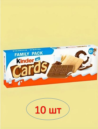 Печенье, шоколадно - молочное, Kinder Cards, 256гр. Упаковка 10 шт.