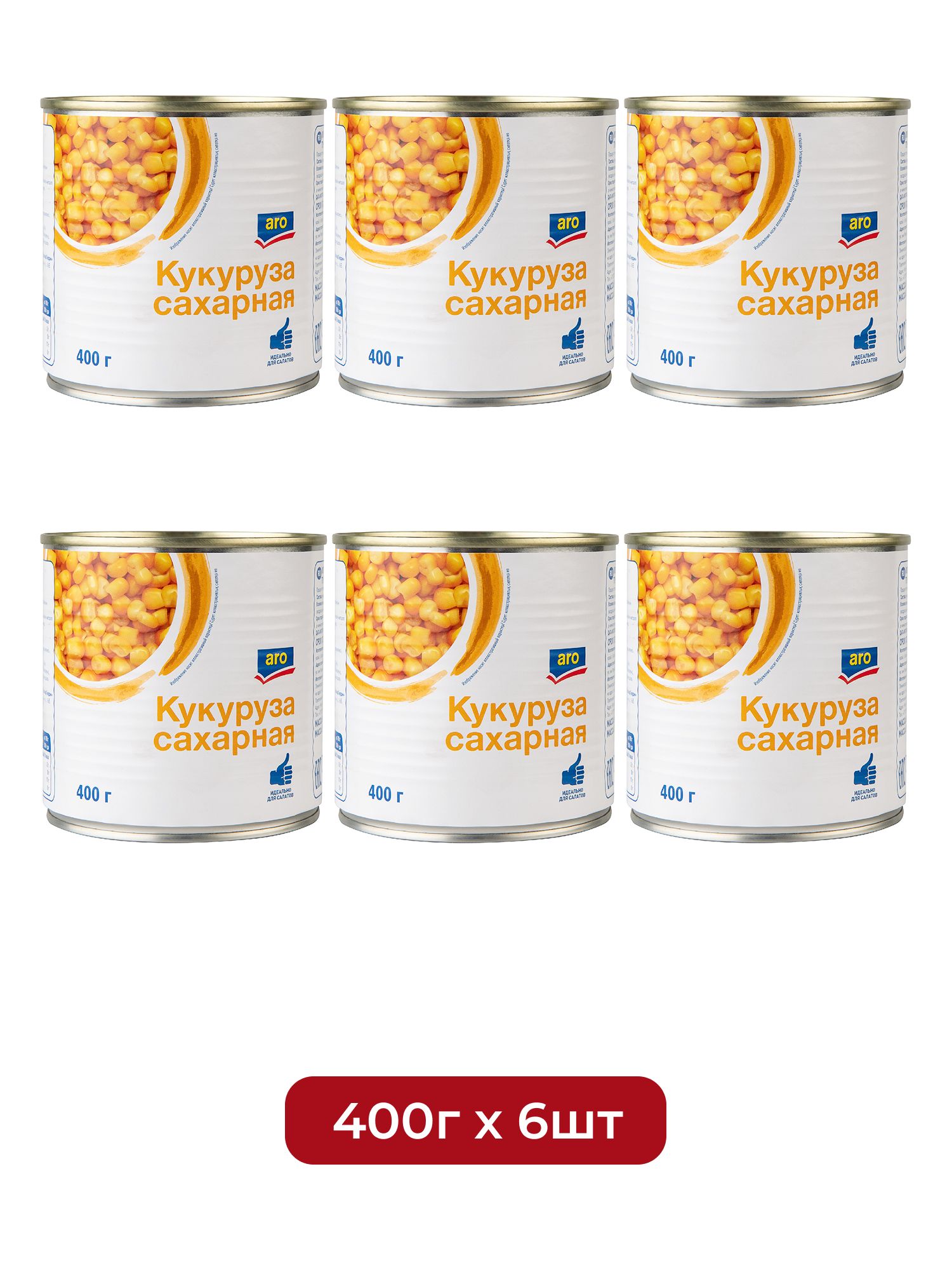 aro Кукуруза Сахарная, 400г х 6 шт.